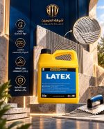 ⁦LATEX 5k⁩ - الصورة ⁦2⁩